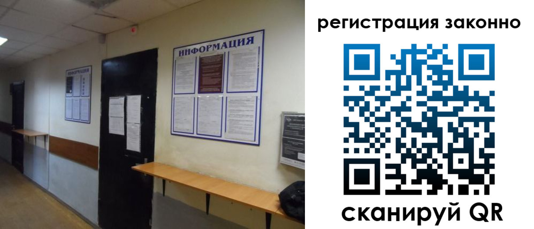 временная регистрация собственник в Астраханской области