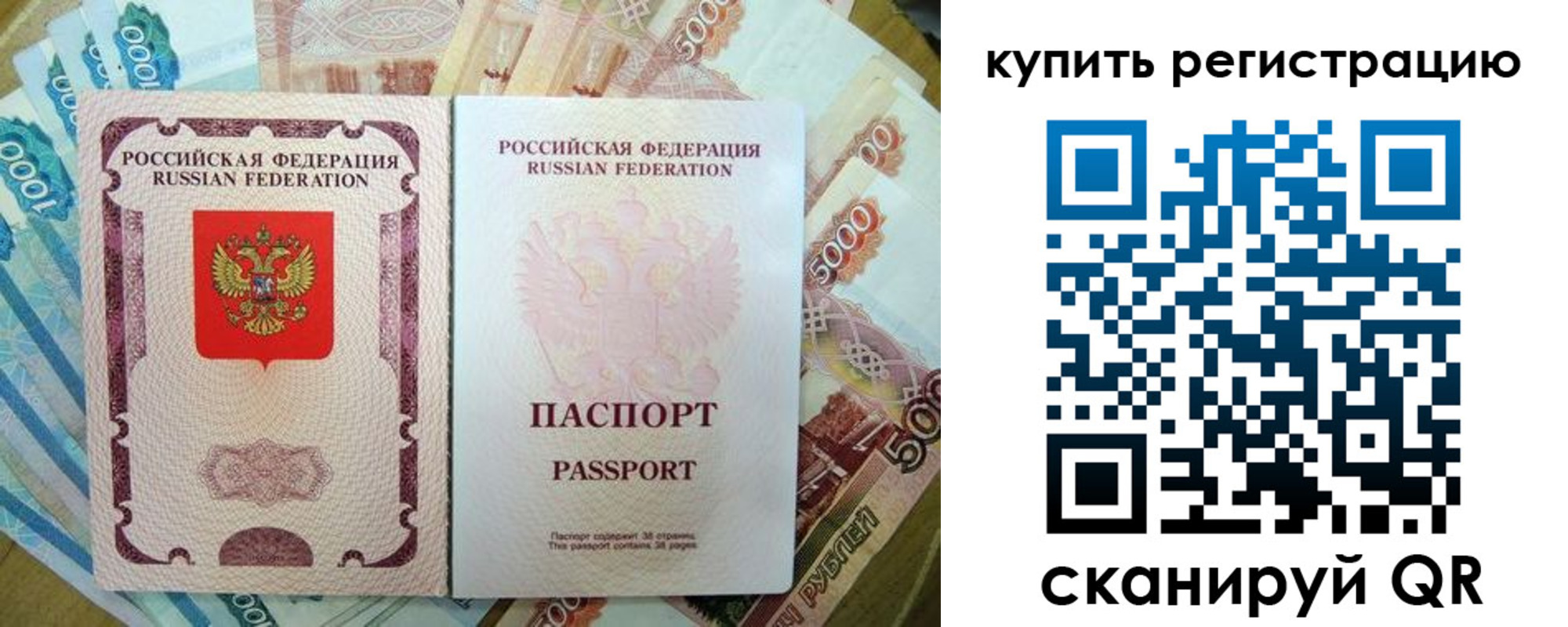 временная регистрация госуслуги в Астраханской области