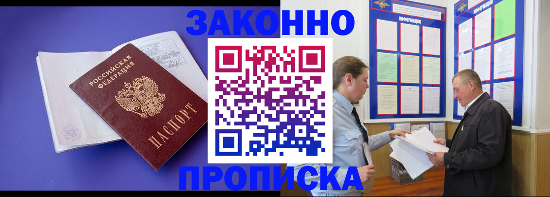 форма 3 в Астраханской области